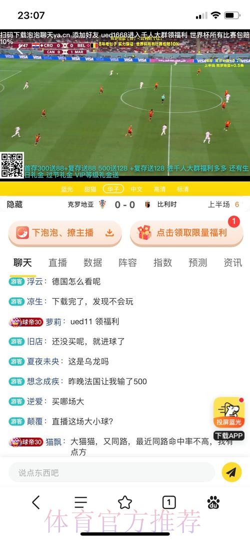 世界杯外围网页版:最佳投注平台推荐 世界杯外围网页版:最佳投注平台推荐