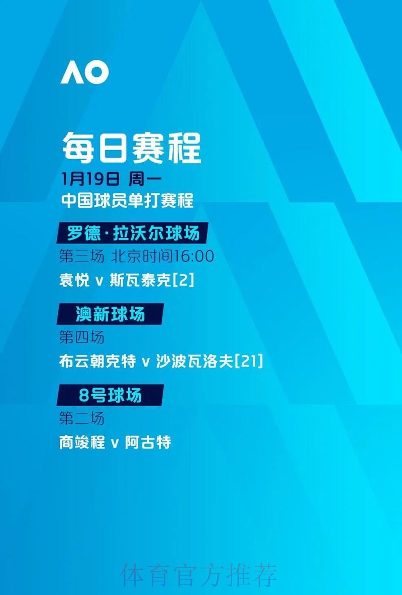 世界杯预测开户指南：最新官方入口全面揭秘