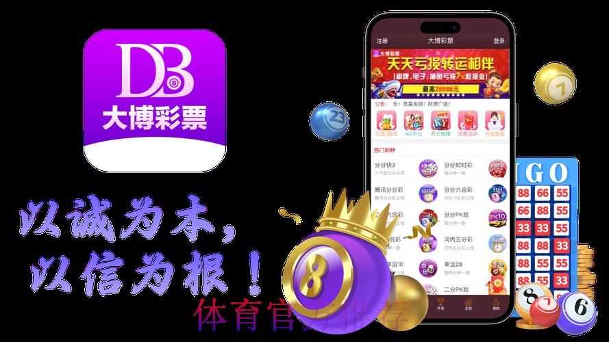 官方合规的世界杯博彩网站全站精选 官方合规的世界杯博彩网站全站精选