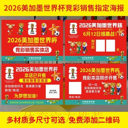 官方认证的世界杯投注网页入口 官方认证的世界杯投注网页入口