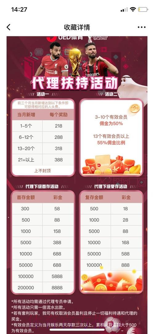 世界杯官方投注入口平台精选推荐